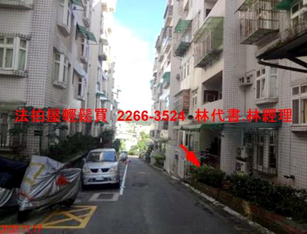 三峽法拍法拍屋-2