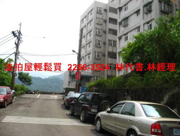 三峽法拍法拍屋-7