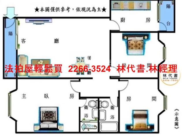 三峽法拍法拍屋-8