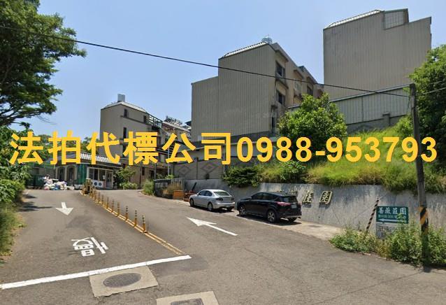新竹法拍屋法拍-4