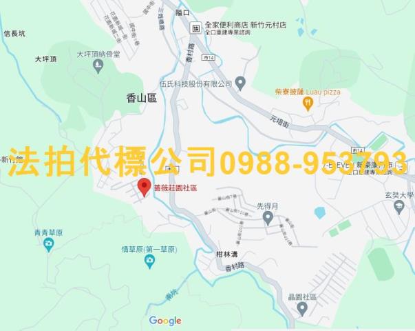 新竹法拍屋法拍-6