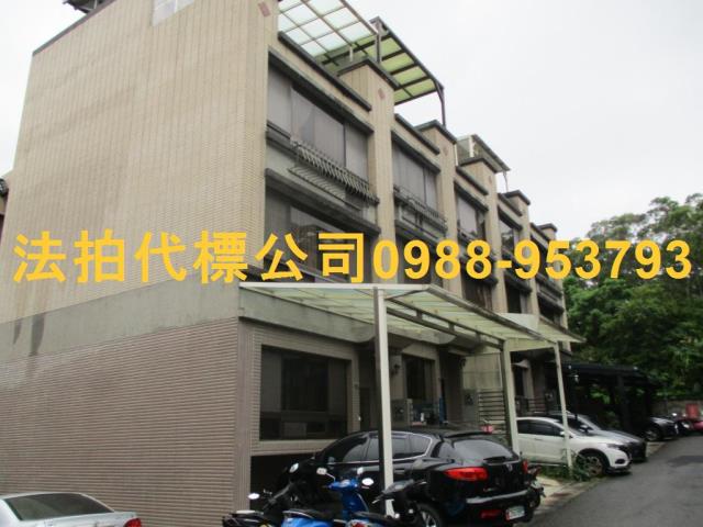 新竹法拍屋法拍-2