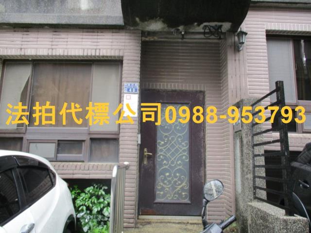 新竹法拍屋法拍-1