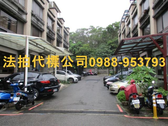 新竹法拍屋法拍-3