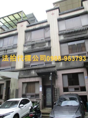 新竹法拍屋法拍-0