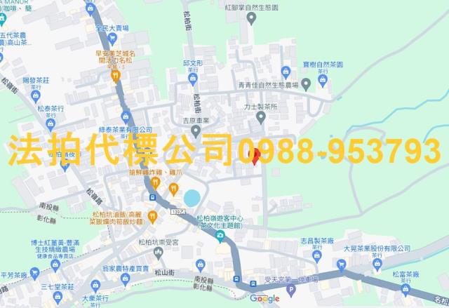 南投名間法拍屋法拍-5