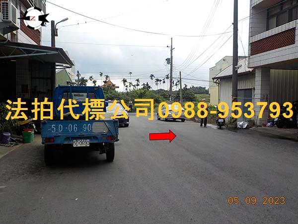 南投名間法拍屋法拍-1