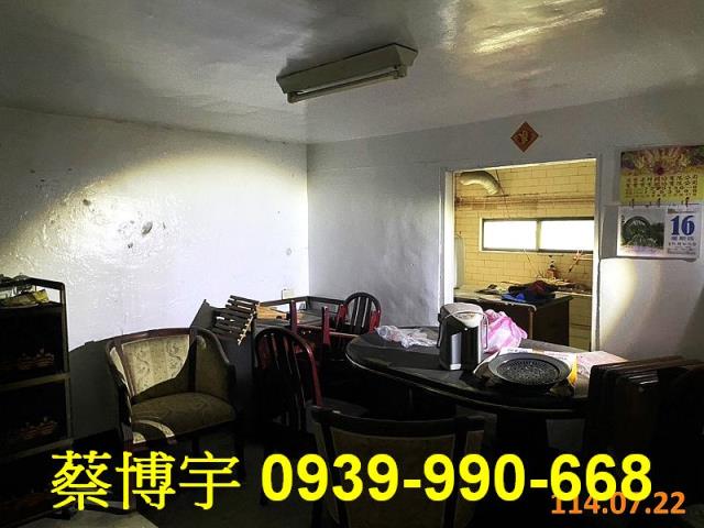 員林建國路法拍屋透天