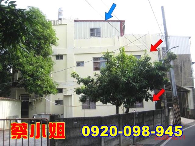 斗南二重溝透天法拍屋