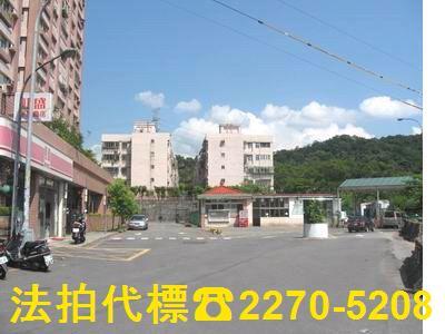 新北汐止法拍屋法拍-1