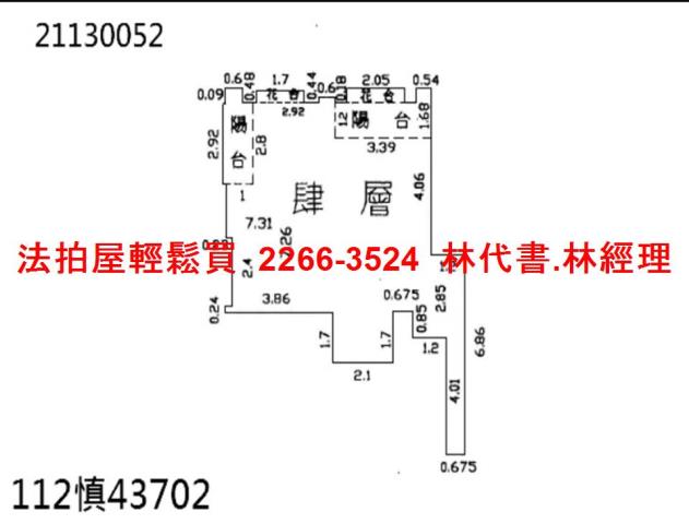 新北法拍屋法拍-12