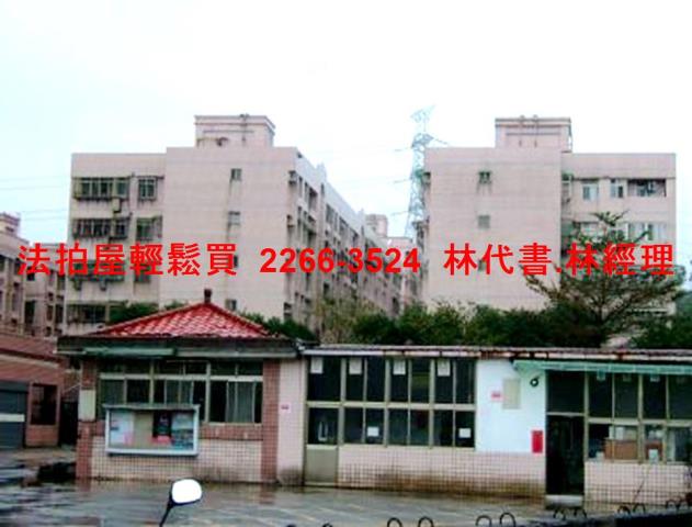 新北法拍屋法拍-2