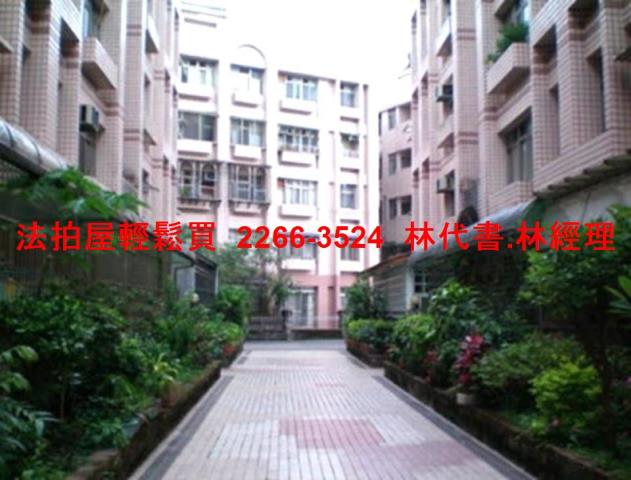 新北法拍屋法拍-4