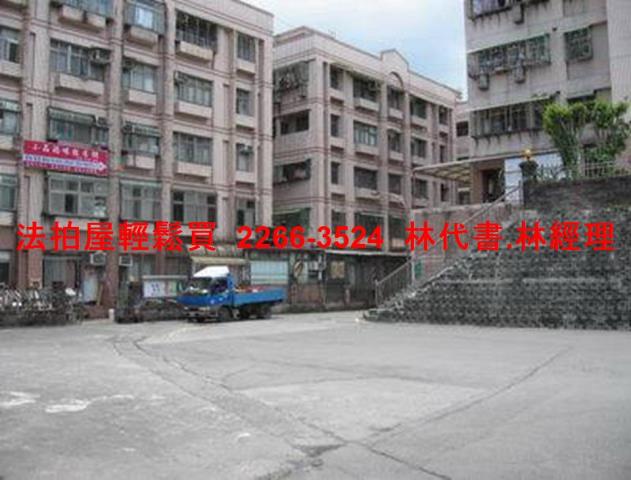 新北法拍屋法拍-6
