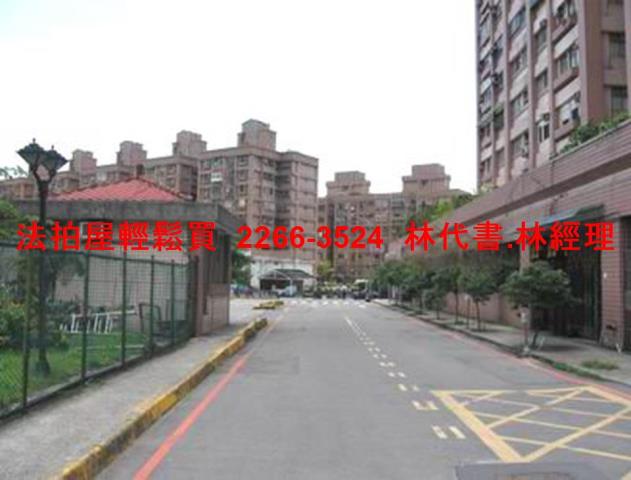 新北法拍屋法拍-8