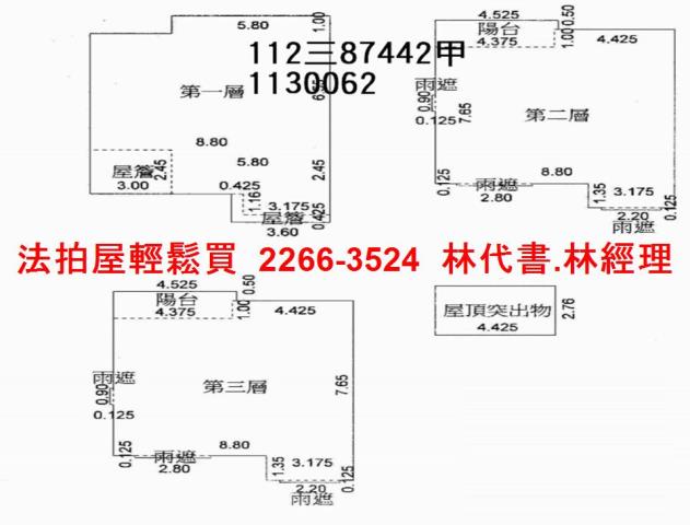龍潭法拍法拍屋-7
