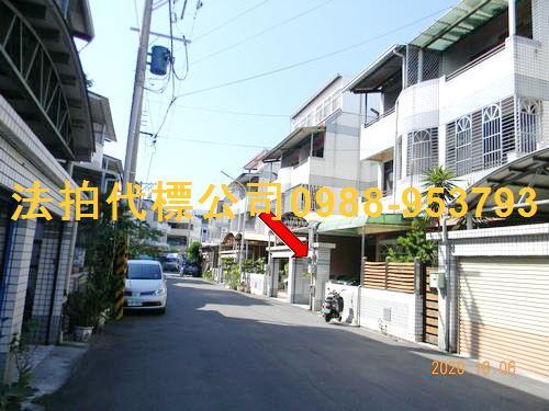 彰化北斗法拍屋拍賣-1
