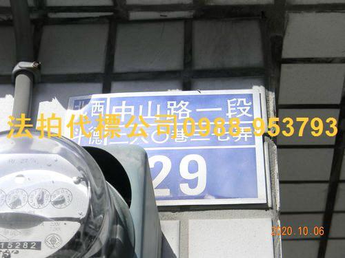 彰化北斗法拍屋拍賣-4