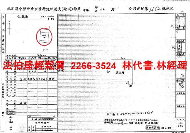 中壢法拍屋法拍-10