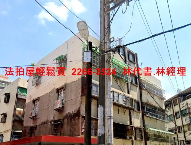 中壢法拍屋法拍-2