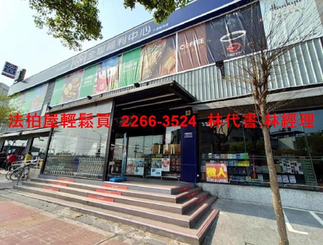 中壢法拍屋法拍-6