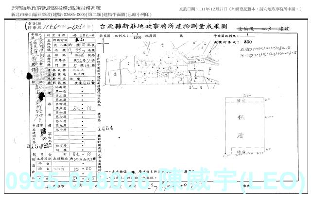 新北法拍屋法拍-6