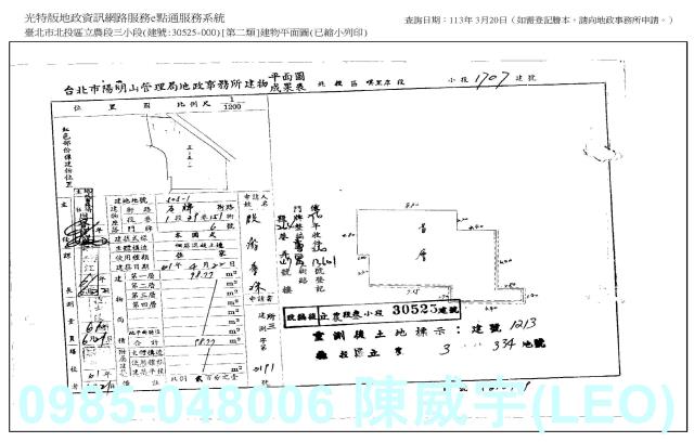 北投法拍屋法拍-8
