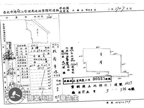 台北北投法拍屋法拍-6