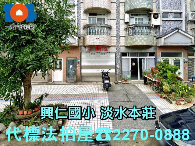 新北法拍法拍屋-2