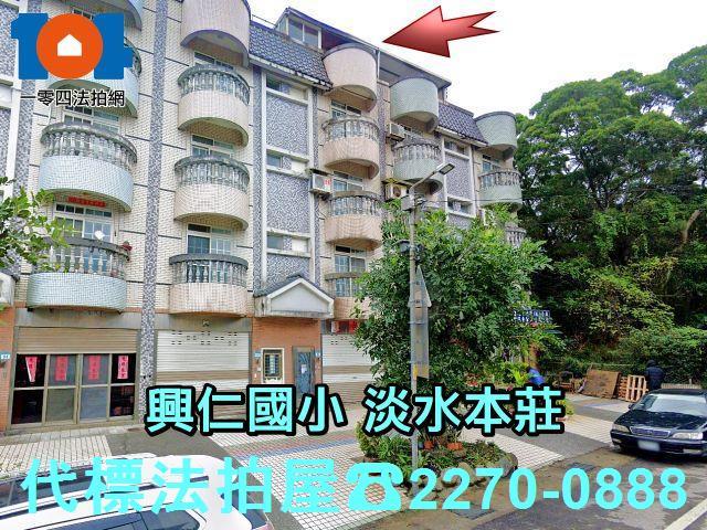 新北法拍法拍屋-1