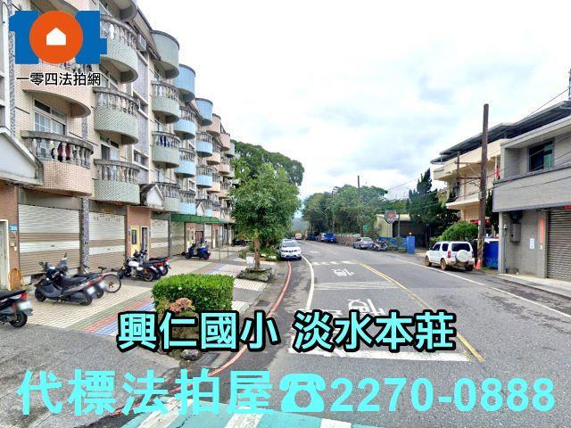 新北法拍法拍屋-3