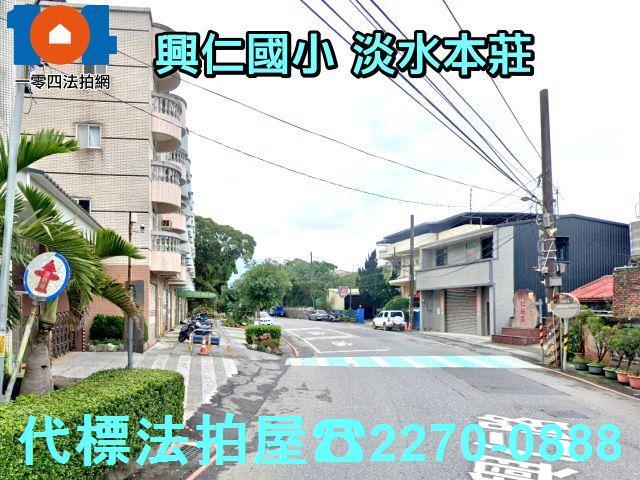 新北法拍法拍屋-7