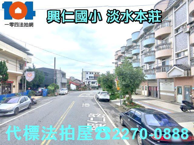 新北法拍法拍屋-6