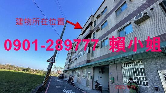 苗栗法拍屋拍賣-1