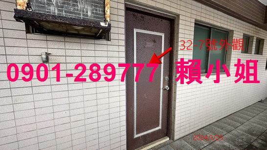 苗栗法拍屋拍賣-5