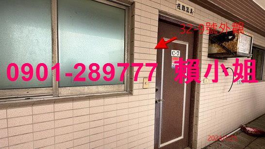苗栗法拍屋拍賣-7