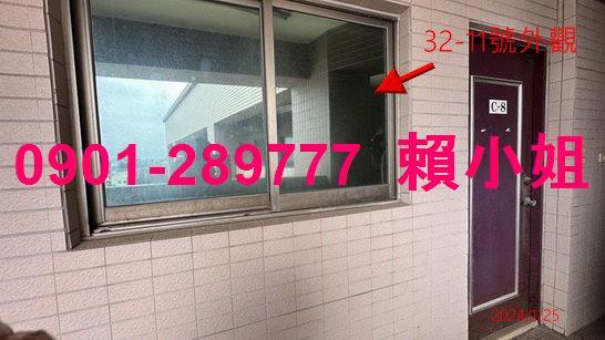 苗栗法拍屋拍賣-9