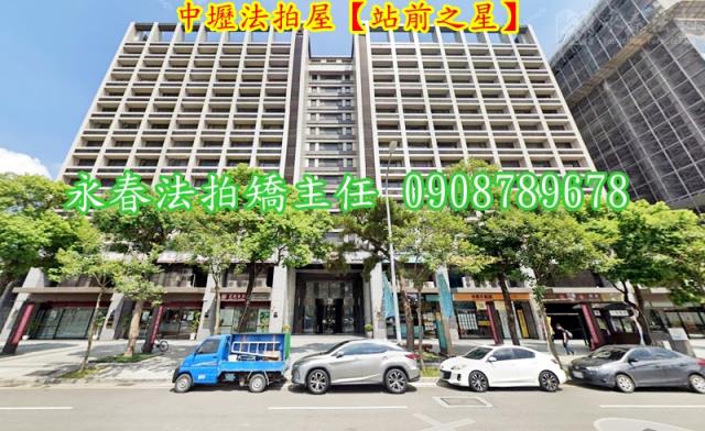 桃園法拍法拍屋-1