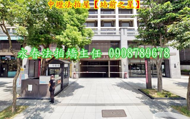 桃園法拍法拍屋-2