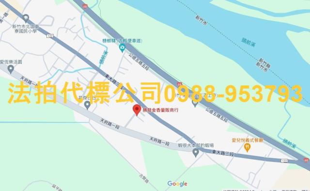 新竹法拍法拍屋-9