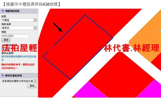 中壢法拍屋拍賣-14