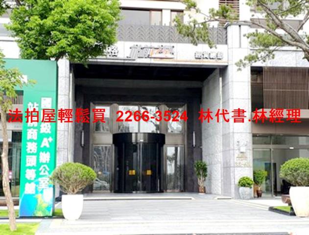 中壢法拍屋拍賣-1