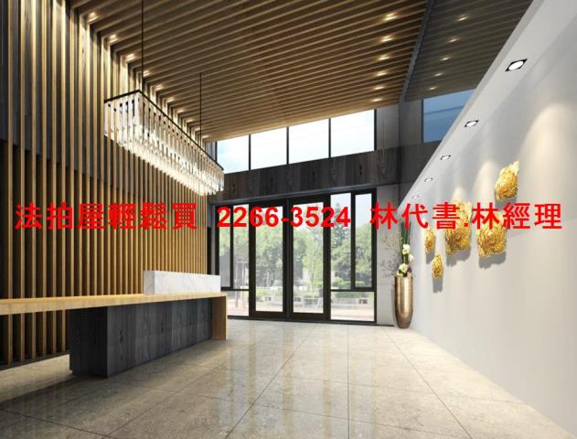 中壢法拍屋拍賣-2