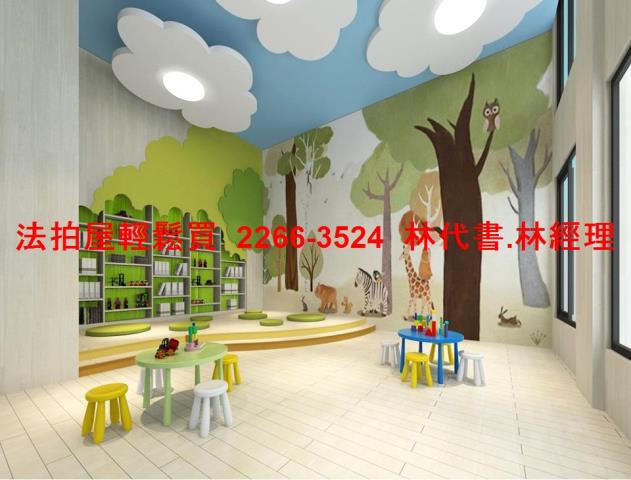 中壢法拍屋拍賣-5