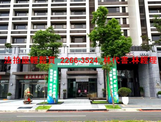 中壢法拍屋拍賣-7