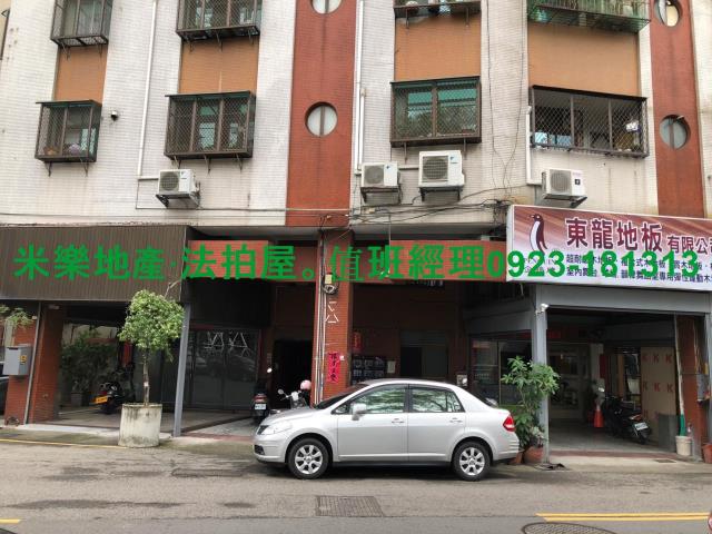 西區法拍法拍屋-1