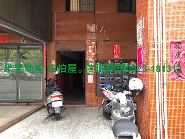 西區法拍法拍屋-2
