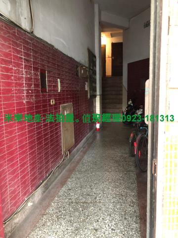 西區法拍法拍屋-3