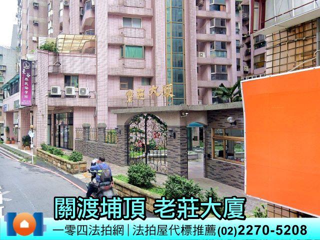 新北法拍法拍屋-1