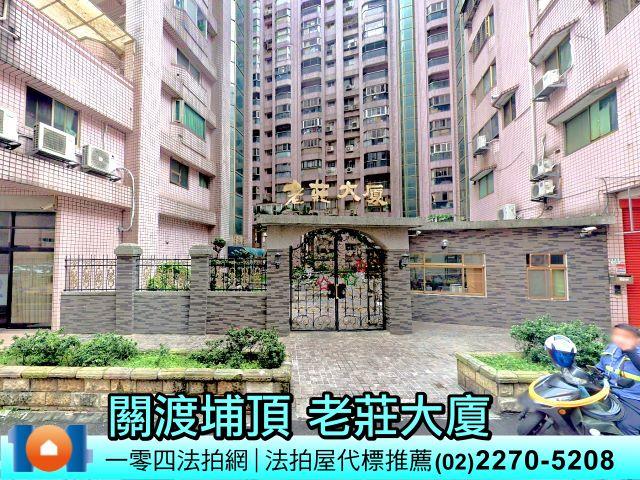 新北法拍法拍屋-0